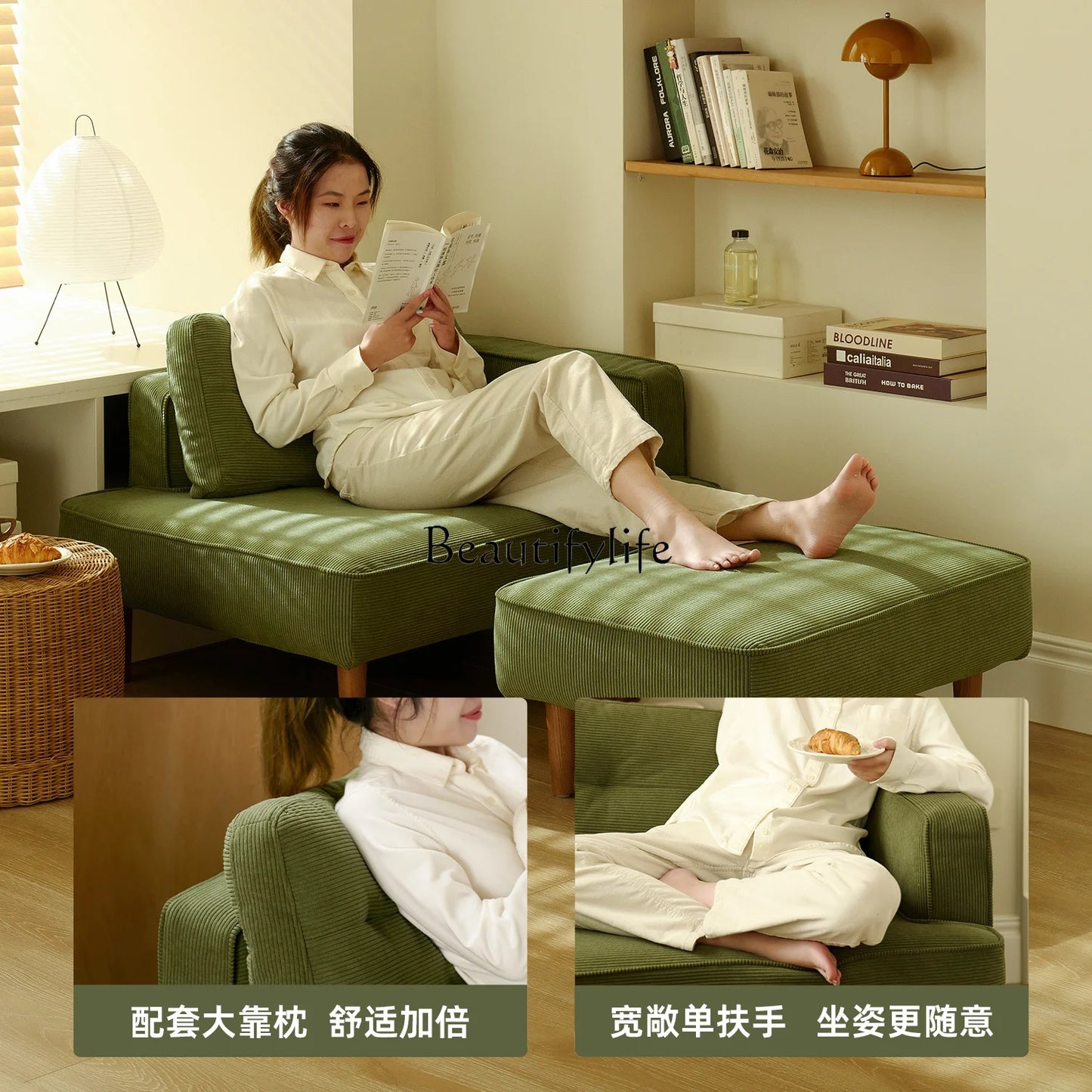 -*Small apartment removable and washable fabric sofa reading study apartment living room bedroom corner corduroy retro sofa