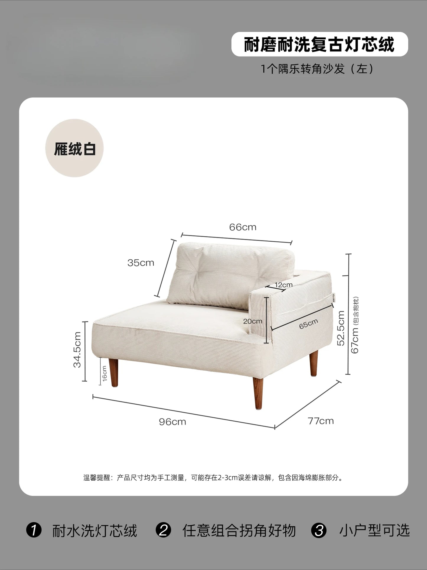 -*Small apartment removable and washable fabric sofa reading study apartment living room bedroom corner corduroy retro sofa